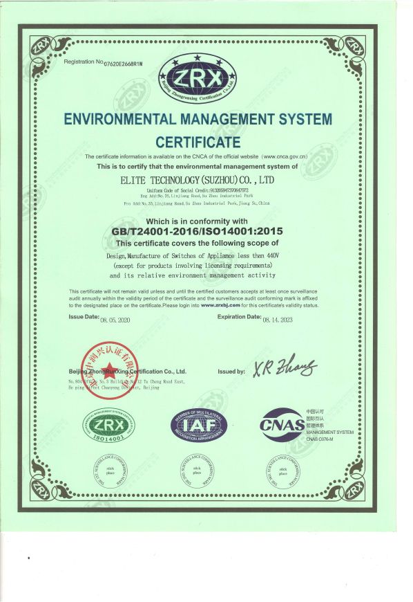 ISO14001:2015